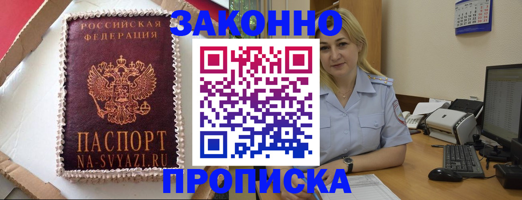 форма 3 в Тереке