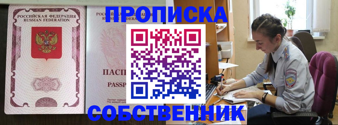 временная регистрация госуслуги в Тереке